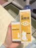 芸灵宠物眼药水硫酸新霉素滴眼液猫咪狗狗结膜炎抗菌消炎洗眼液去泪痕 实拍图