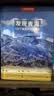 发现青海：100个最美观景拍摄地（中国国家地理  青海旅游局 李栓科 主编 最美观景拍摄点  选秘境，摄影旅游，精美照片。华夏大地，多彩中国。） 实拍图