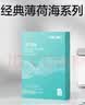 得力（deli）【2包便携装】薄荷海A4打印纸 70g克500张单包 双面复印纸 ZF660 实拍图