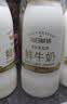 每日鲜语鲜牛奶 3.6g全脂211ml*6 家庭必备 巴氏杀菌乳 低温奶 实拍图