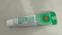 【原研】百多邦 莫匹罗星软膏2%*15g  脓疱病疖肿毛囊炎湿疹 中美史克 实拍图