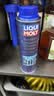 力魔（LIQUI MOLY）德国原装进口 发动机燃烧室清洗剂/燃油添加剂 300ml 实拍图