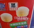 港荣木糖醇蒸蛋糕1000g 面包早餐零食糕点心下午茶独立包装京东专供 实拍图
