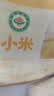 麦酥园八珍糕益生元小米养胃助消化糕养胃早餐无糖尿病老人儿童零食200g 实拍图