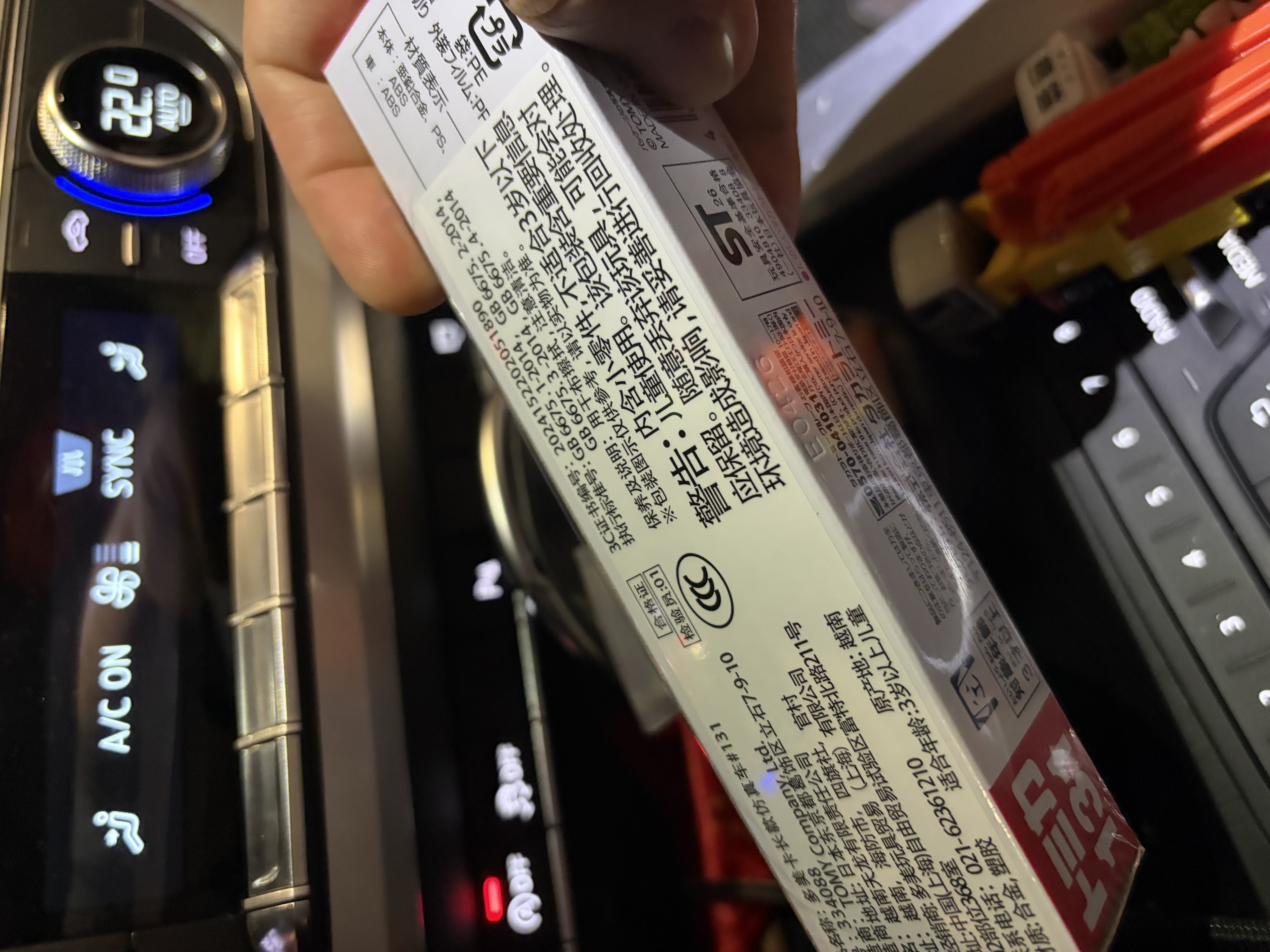多美卡TOMY合金小汽车模儿童玩具加长款131号三菱汽车运输车334088 实拍图