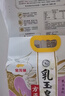 金龙鱼乳玉皇妃 新季稻谷 方正长粒香 东北大米 长粒香稻米10斤 实拍图