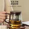 八千行茶杯茶水分离玻璃茶杯个人专用泡茶高端办公室喝水杯子过滤茶器具 实拍图