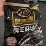 南方黑芝麻黑芝麻糊1000g/袋 营养早餐丨膳食纤维丨入口醇香丨零食丨食品 实拍图