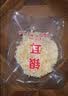 珍锦荟大朵银耳30g 整朵易出胶 银耳羹 莲子百合冰糖红枣 火锅食材 实拍图