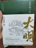 显微镜下的大明（马伯庸著，全新明朝历史书） 实拍图