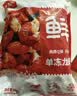 鲜京采 无冰小龙虾尾（一级） 净虾重2斤 大号 无添加 京东自有品牌 实拍图