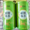 艺福堂绿茶2026新茶江苏明前特级碧螺春京螺韵250g高山云雾口粮茶叶送礼 实拍图