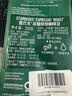 星巴克（Starbucks）咖啡豆200g 阿拉比卡豆门店同款 中度深度烘焙意式浓缩手冲黑咖啡 意式浓缩咖啡豆 200g 1袋 效期至27年5月 实拍图