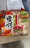 旺旺 雪饼 婚庆版 556g 每袋约45小袋 原味 休闲膨化食品饼干糕点零食 实拍图