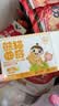 婴享（Genieten）无麸质趣奇饼干磨牙儿童健康食品敏宝零食送婴幼儿宝宝辅食食谱 实拍图