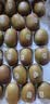 佳沛（zespri）新西兰金奇异果22粒巨大原箱146-175g猕猴桃中秋节礼品送水果礼盒 实拍图