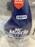 威猛先生（Mr Muscle）油污清洁剂  油烟机净油泡泡650g小青柠香G14净油因子 高效3合1  实拍图