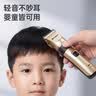 志高（CHIGO）电动理发器 理发电推子 电推剪家用成人儿童婴儿剃头理发器剃头刀理发神器自理发器8801A毕业礼物 实拍图