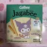 卡乐比（Calbee）薯条 海苔味独立小包装 薯条三兄弟 休闲小吃解馋小零食75g 实拍图