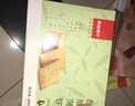 良品铺子酥脆薄饼海苔味300g薄脆饼干海苔饼干儿童零食独立小包装休闲零食 实拍图