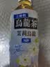 三得利无糖茉莉乌龙茉莉花茶 0糖0脂茶饮料 500ml*15瓶整箱装 实拍图