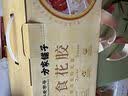 方家铺子桃胶银耳黄桃罐头260g 即食桃胶红枣枸杞银耳羹 水果罐头 实拍图