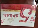 伊利谷粒多生牛乳五红16盒牛奶饮品红豆红枣红米枸杞红玫瑰 6月产 200ml*16盒/箱 实拍图