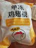正大鸡翅根净重3斤   生鲜冷冻 鸡肉烤鸡翅鸡肉烧烤 实拍图