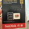 Sandisk闪迪128GB TF（MicroSD）内存卡 A1 U1 C10 至尊高速移动版存储卡 读速195MB/s 手机平板游戏机内存卡 实拍图