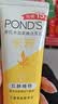 旁氏（POND'S）洗面奶米粹润泽洁面乳90g温和补水深层清洁氨基酸去角质 实拍图