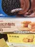 良品铺子肉松奶酪面包500g/箱营养早餐出游面包糕点小贝点心下午茶 实拍图