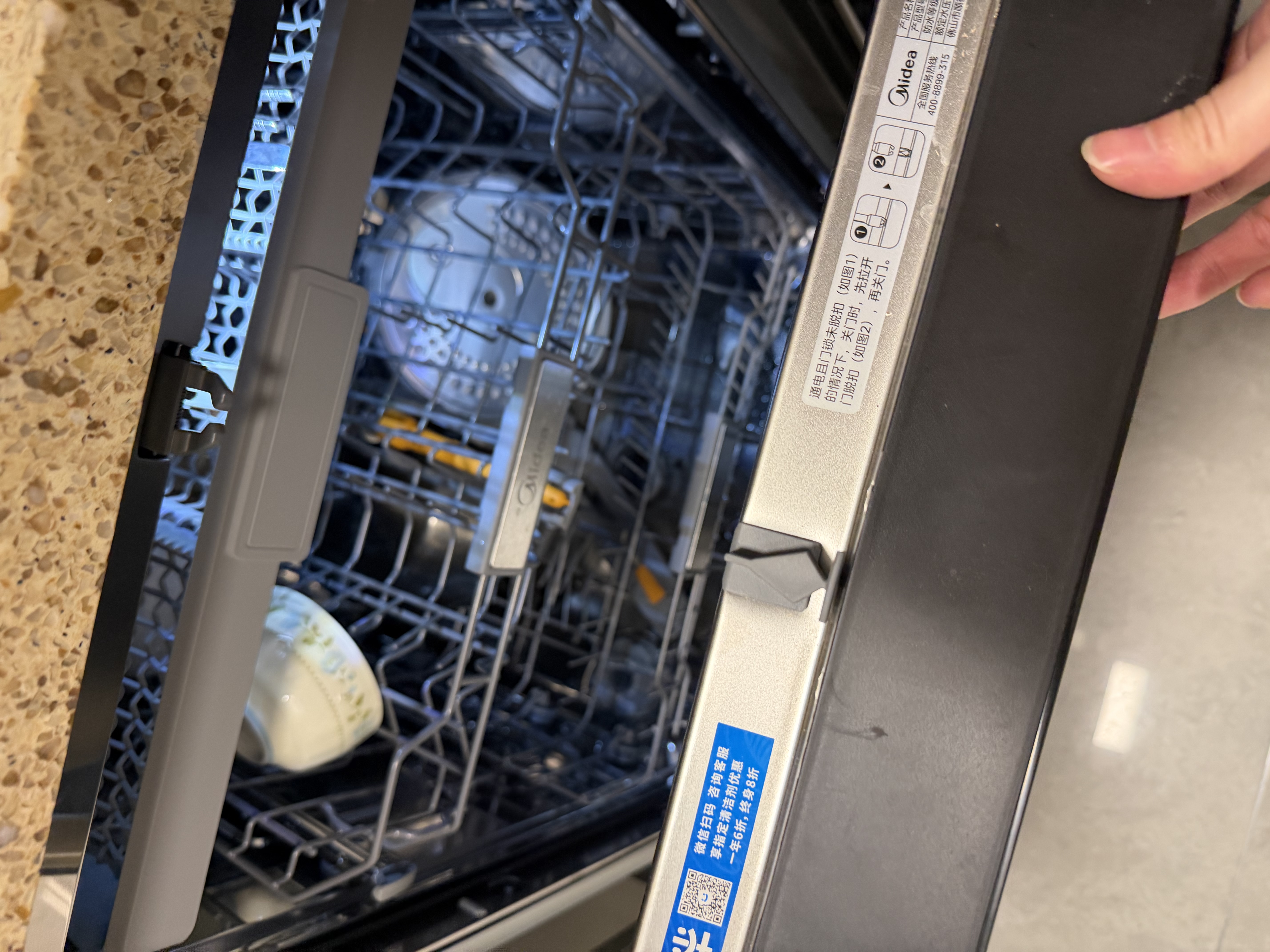 美的（Midea）【小西梅洗碗机X7黑】新一级水效 洗碗机嵌入式150升以上 万向喷臂 105℃热风烘干 晶焰速干 实拍图