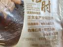 正大食品（CP）广式秘制猪肘饭445g 地道粤菜 预制菜半成品方便快捷送礼 实拍图