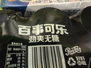 百事可乐Pepsi 无糖可乐 碳酸饮料汽水 330ml*6听 黑罐整箱装（包装随机） 实拍图