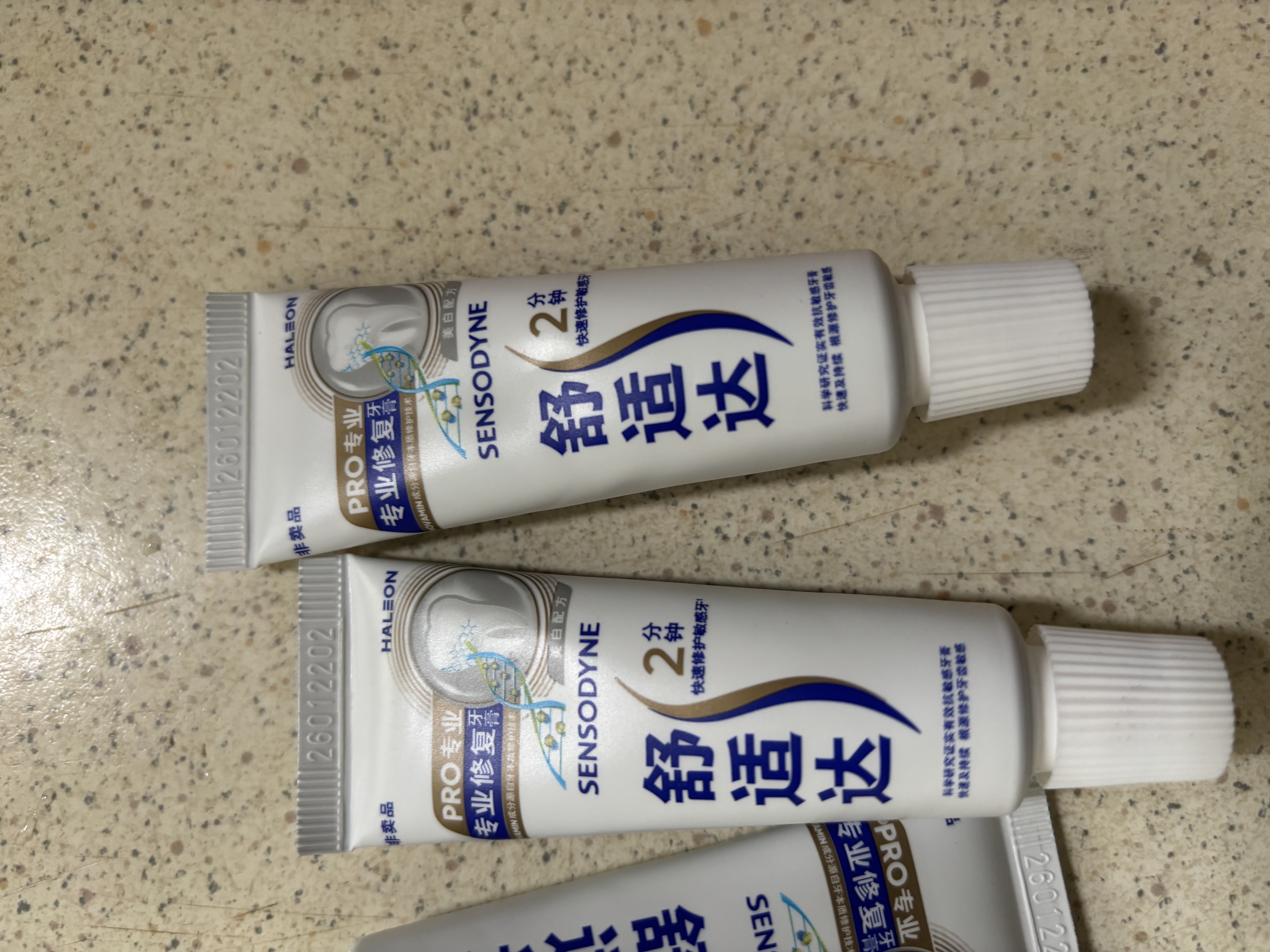 舒适达专业修复 抗敏感牙膏 Novamin技术修复牙本质 含氟美白防龋牙膏 舒适达专修美白20g 实拍图
