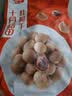十月稻田 桂圆干 500g 带壳龙眼干 肉厚甘甜 休闲零食 枸杞红枣泡茶八宝粥 实拍图