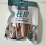 汇营桂皮50g 大料肉桂香料卤料 厨房调味 火锅底料调味品 实拍图