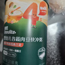 英氏婴幼儿快冲粥椰子鸡南瓜味218g 婴儿辅食粥宝宝营养冲泡粥10月+ 实拍图