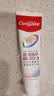 高露洁（Colgate）360°抗敏修护牙膏100g+专研护敏多效牙刷*2断菌护龈抗牙结石 实拍图