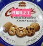 皇冠世家丹麦式10%黄油曲奇饼干独立包装零食小吃送礼盒装508g伴手礼 实拍图