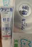 狮王（Lion）齿力佳酵素注光白牙膏清柚满溢120g美白护龈檀健次同款 实拍图