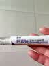 馥珮肝素钠眼霜软乳膏黑眼圈淡化细纹提拉紧致去眼袋眼纹褪眼周黑滋润 实拍图