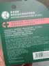 曼秀雷敦润唇膏保湿滋润去死皮防干裂唇膜薄荷玫瑰唇霜9g 实拍图