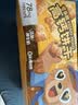 好吃点可多熊高钙饼干600g儿童零食小熊饼干牛乳熊字饼早餐学生零食分享 实拍图