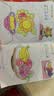 奕思瑞儿童涂色绘画本幼儿园画画本填色本儿童手工绘画玩具2-3-6岁涂鸦 实拍图