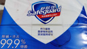 舒肤佳香皂115g*12块皂(纯白4+柠檬4+芦荟4)肥皂 99.9%除菌 除螨温和 实拍图