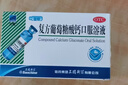 三精复方葡萄糖酸钙口服溶液10ml*12支 0-3-4-17岁婴儿童孕妇中老年补钙 液体钙非葡萄糖酸钙锌口服液非碳酸钙片 实拍图