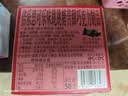 倍乐思（Beryl's）跳跳糖可乐味苦甜巧克力 约11颗50g 进口儿童休闲零食 教师节礼物 实拍图