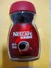 雀巢（Nestle）醇品速溶美式黑咖啡粉冲泡后*0糖健身燃减防困瓶装50g 实拍图