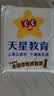 天星教育2027初中教材帮七八九年级上册下册语文数学人教版英语物理化学生物政治历史地理科学课本全套同步教材全解预习复习资料书 2026秋季新版】七年级上册 语文·RJ（人教版） 实拍图